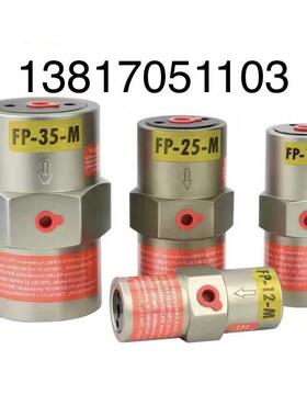 FP-M气动M振动器活塞震动3器FP-12-FP式-18-M无品牌/FP-25-MFP-5-