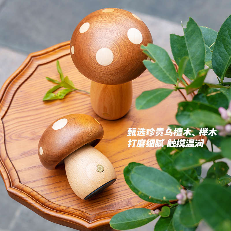 蘑菇灯/实木充电LED小夜灯床头母婴喂奶儿童房装饰氛围伴睡灯礼物