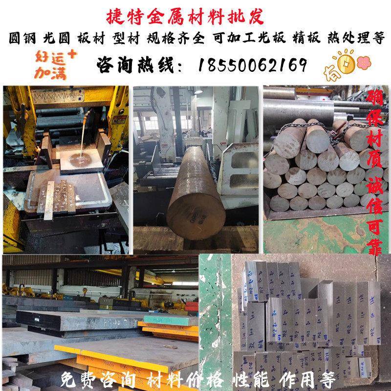 50CRVA模具钢Q355B 34CRNIMo6圆棒 60SI2MN 20CRMNTiH 8620H圆钢