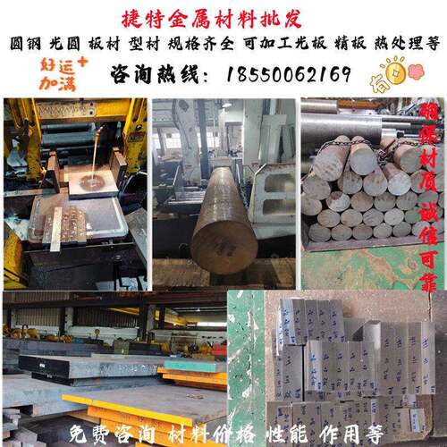 50CRVA模具钢Q355B 34CRNIMo6圆棒 60SI2MN 20CRMNTiH 8620H圆钢