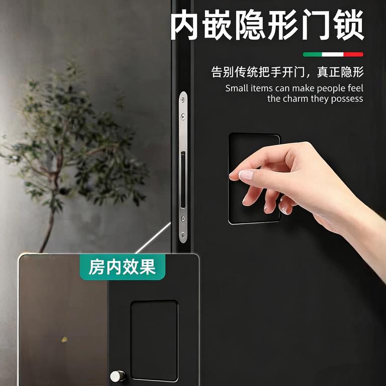 隐形门锁双面锁卧室木门锁具房间无把手磁吸锁静音极简隐形锁暗锁