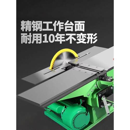 多功能木工刨床四合一电刨家用平压刨切割开榫打方孔木工锯刨神器