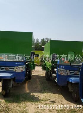 柴WHB粮油动力三轮撒料车全日牧车草草投料自走式撒车