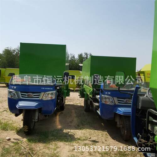 柴WHB粮油动力三轮撒料车全日牧车草草投料自走式撒车
