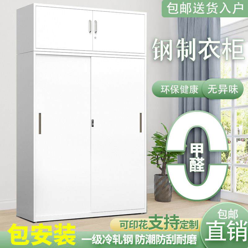 钢制家用印花衣柜铁皮衣柜卧室拉门儿童大容量收纳带锁储物柜子