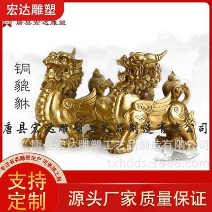 摆件大小号金钱铜貔貅瑞兽摆件开业礼品独角貔貅纯铜一对现货