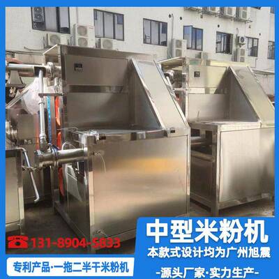 厂家供应雅安米粉机阿坝商用米线机甘孜多功能米线年糕机器