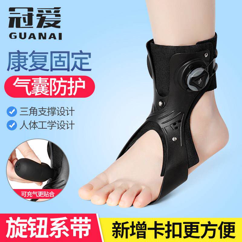 冠爱足下垂矫形器中风偏瘫康覆足托 托器材足外翻矫正器内外翻矫