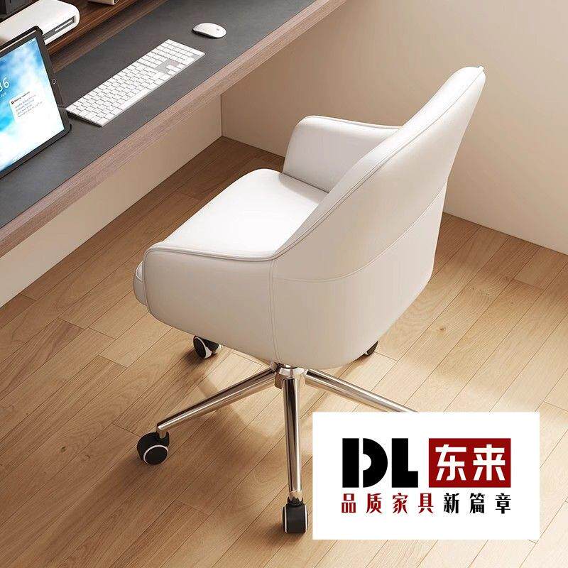 老板椅靠背办公椅人体工学椅子办公室西皮座椅舒适久坐家用书房椅