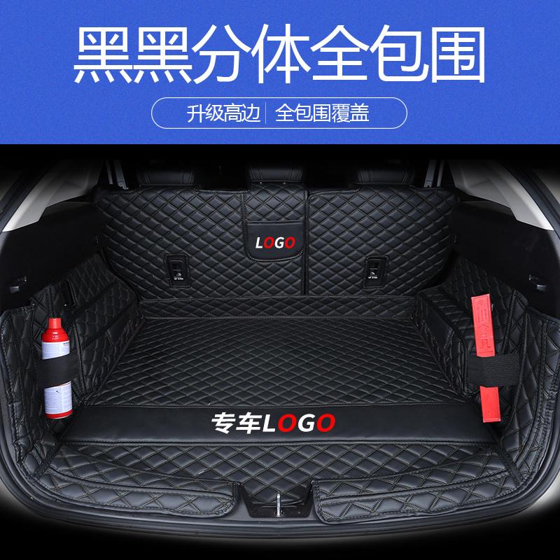 h6m6plus弗全初恋大h2s垫后备箱摩卡汽车狗哈f7x坦克300包围赤兔