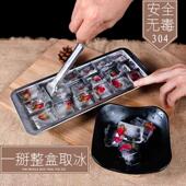 家用304不锈钢冰盒自制冰块模具做冰格便携快速制冰制冰盒冻冰块