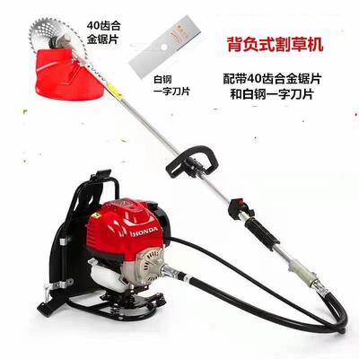 四冲背负式割草农用机小型松土打草机山林开程荒树切枝割GCA割灌