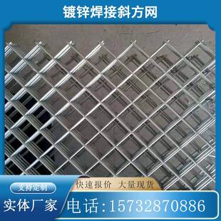 定做镀锌斜方网j片防护栏建筑网片焊接毛边网片小孔钢丝网铁丝网