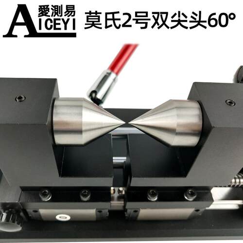 新款一机两用复合型同心度仪ACE-135F轴承齿轮零件同轴度偏摆度仪