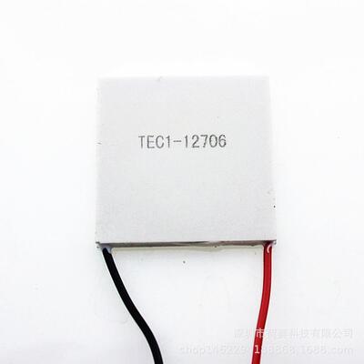 TEC1-12706 致冷片 半导体 制冷片 40*40MM 饮水机制冷器设备