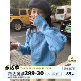 馨帮帮软糯多巴胺polo领套头麻花，毛衣女(毛衣女)2024百搭甜美针织衫