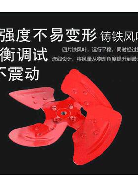 智毓SF轴流风机通风换气排风扇配件专用叶片铁风叶叶子/叶轮2#风