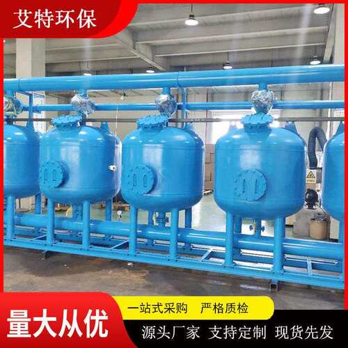 艾特生产供应三连装浅层砂砂缸过滤器持久耐用自动反洗循环不断流