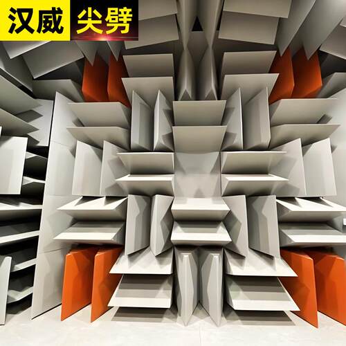 钢丝骨架阻燃布尖劈金属玻璃纤维吸声尖劈消声室消音室吸音尖劈