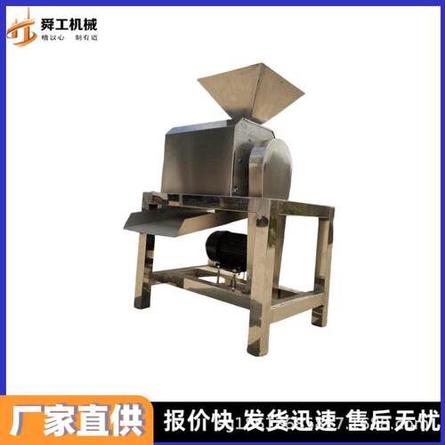大型工业柑橘打浆机百香果黄皮果山楂去籽打浆红枣脱核打浆设备