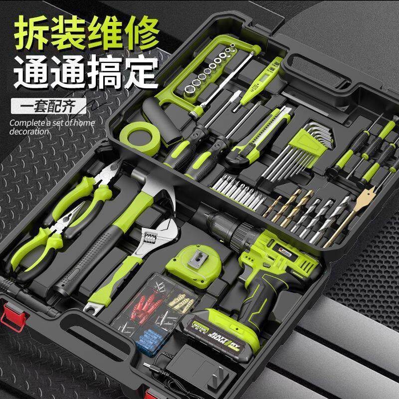 家用电动工电具套装多功能合维五金工木工车载电钻修工具箱组全套