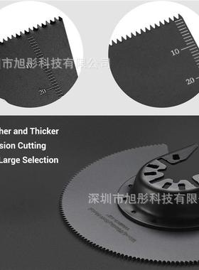 28整pcs修机件WYM万用宝配件配万用锯片摆动锯宝片套装