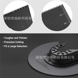 28整pcs修机件WYM万用宝配件配万用锯片摆动锯宝片套装