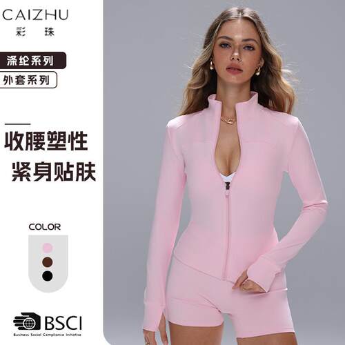 Women'S Slim-Fit Zipper Jacket & Sweat-Wicking Shorts Set