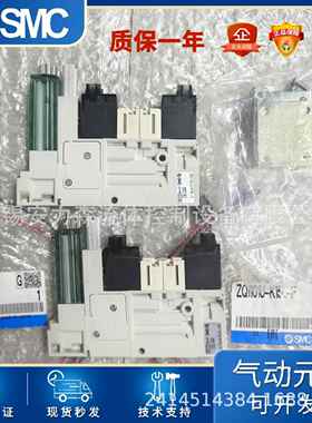 MC空发Z生器ZM无品牌/1S真01SH-K5LZM131SH-K5LZ