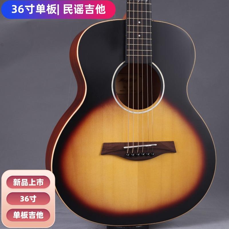 单板吉他36寸云杉哑光民谣木吉他面单乐器现货成人儿童吉他