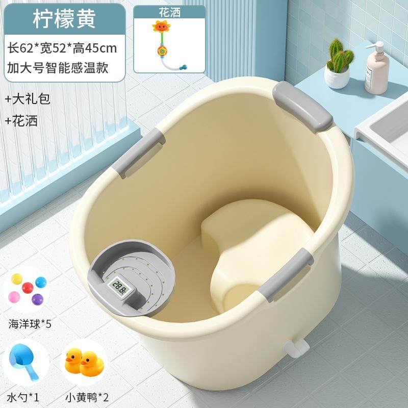 儿童洗澡桶宝宝泡澡桶小孩可坐浴桶浴盆家用加厚浴缸婴儿游泳澡盆,家庭/个人清洁工具,足浴盆/足浴桶,淘宝优惠券,粉丝福利购,淘宝优惠卷