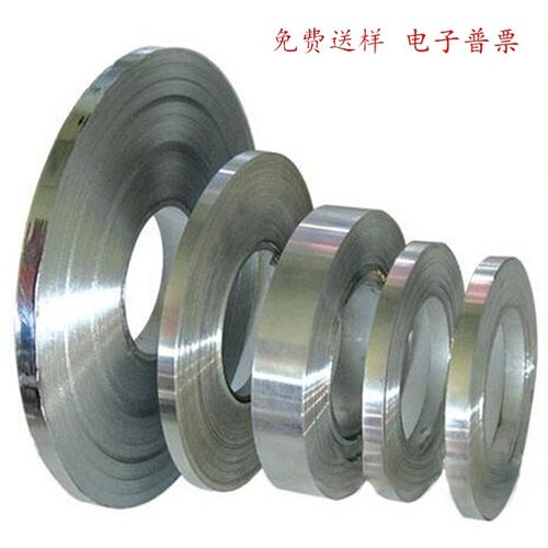 1060铝带铝卷铝边条铝箔合金片铝皮卷铝压条包边0.20.5mm0.8mm1mm