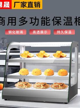 鼎晟801保温展示柜商用电热台式陈列柜熟食品面包蛋挞熟食保温柜