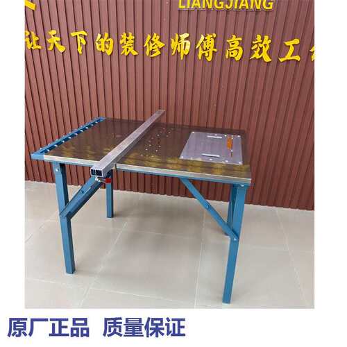亮匠无尘台锯装修木工推台锯简易锯台单锯一键微调无尘子母锯专用