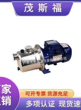 SZ045-P射流式不锈钢防爆自吸泵深井水抽水泵大流量旋涡式自吸泵