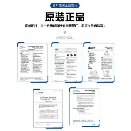 STM8L151R8T6 封装 LQFP64 片机MCU 8位微控制器 全新原装