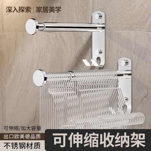 衣架收纳整理架神器阳台挂钩晾晒放衣架可折叠免打孔不锈钢壁挂式