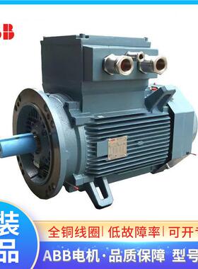 防爆电机MMJP180MJP80MLA84 1.5KW4P三相气体粉尘隔P爆I55 56 IC4