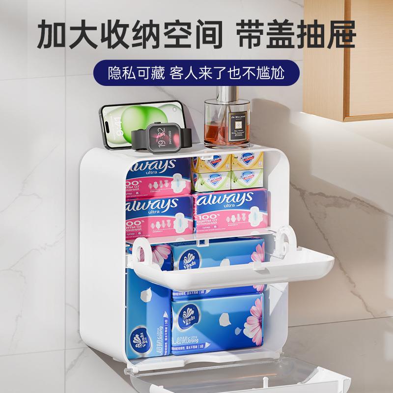 厕所纸巾盒壁挂式免打孔卫生间厕纸放置抽盒洗手间手纸卷纸置物架