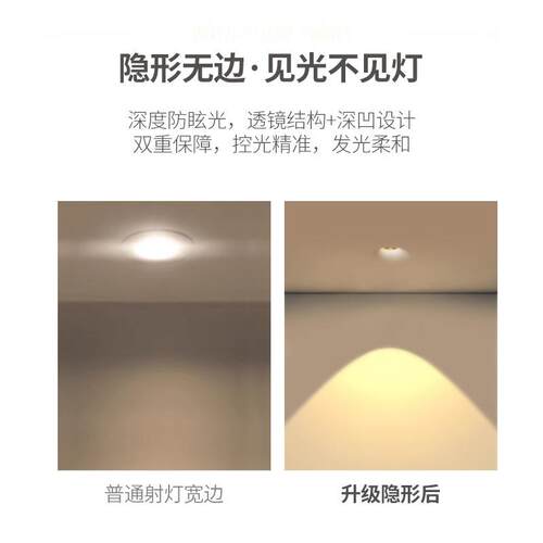 象鼻灯4500k筒灯调焦轨道灯象鼻灯射灯3000k圆弧筒灯75公分开孔