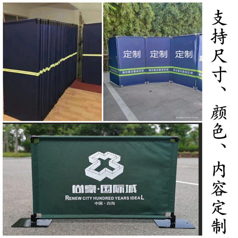 不锈钢布艺围栏1.2米1.8音控台围挡婚庆舞台演出隔离警示施工护栏