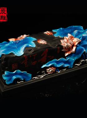 高档金乌炭雕工 品和谐案屏 家居客厅办公室摆件炭雕装饰品艺意创