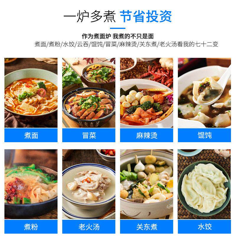 新款直销煮面炉组合煲汤炉灶 连锁餐饮9孔电磁煮面炉大容量煲汤煲