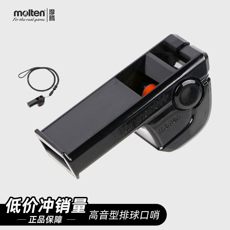 摩腾(molten)口哨魔腾RA1060-K