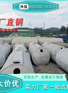 厂家直广州钢筋混凝土化粪设池供商JS-G13-S砼隔油池格齐全规污水