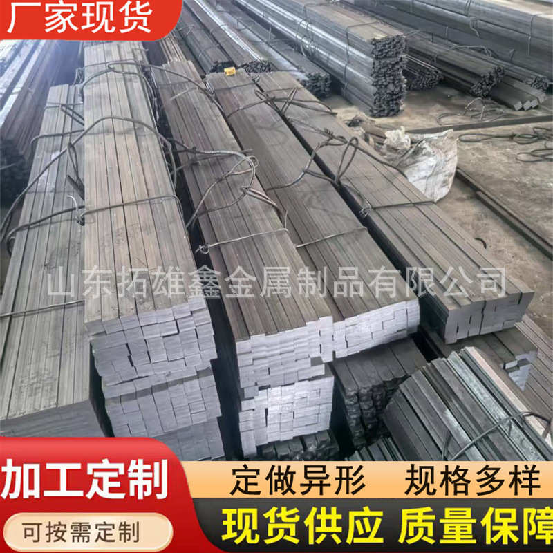 冷拔钢厂家冷轧方钢冷压 80*80方钢 A3实心光亮方铁Q235冷拉方钢