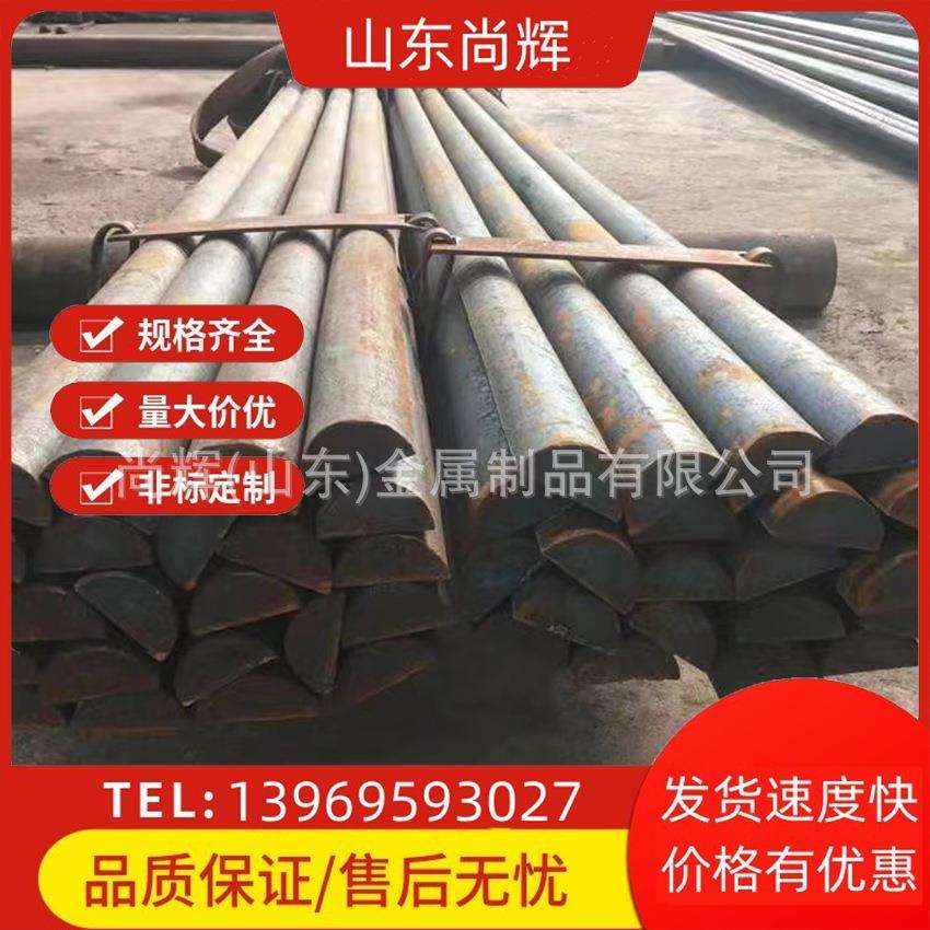 半圆钢 碳素结构钢棒 40CR热轧碳结圆钢 40Cr圆钢 冷拉棒材图片