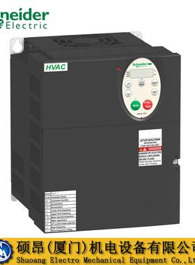 供应原装ATV212HU55N4全新施/耐/德变频器5.5KW 380V风机 泵专用
