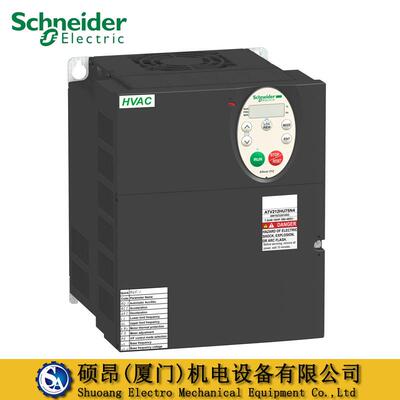 供应原装ATV212HU55N4全新施/耐/德变频器5.5KW 380V风机 泵专用