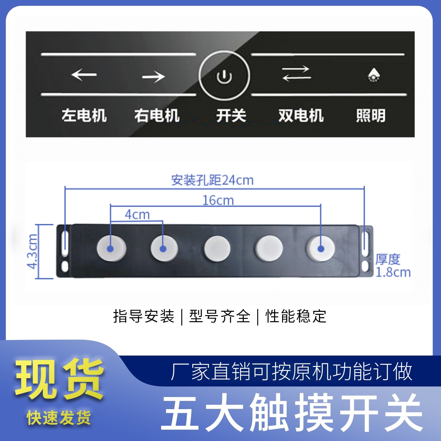 吸抽油烟机触碰式开关五键按键双电机电路板主板控制板配件大全通
